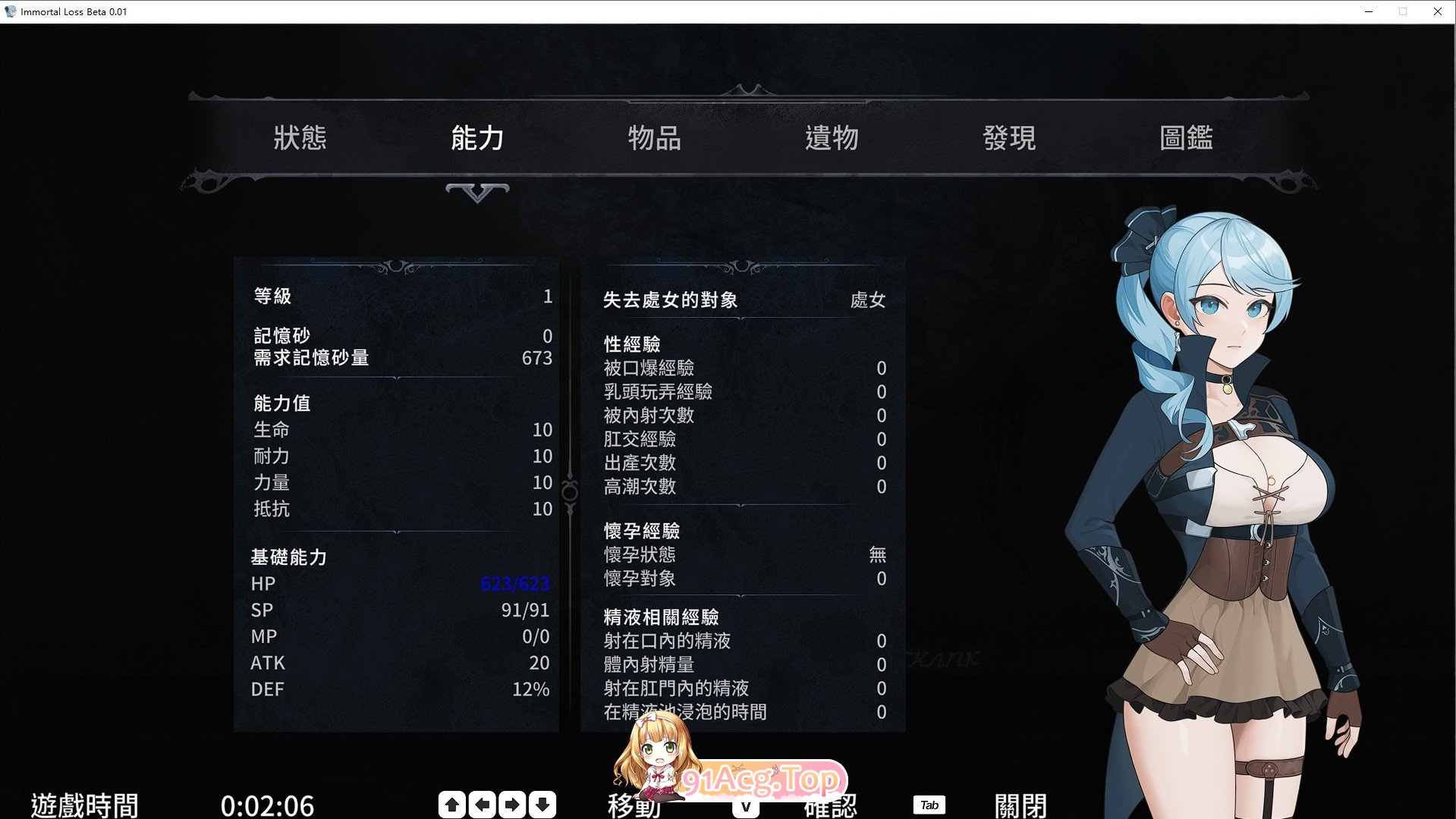 [ACT/忠闻/冻泰]永恒地倩损 V0.28.0 Beta 官方忠闻版+存档[11月更新][FM/3.2G/百度]