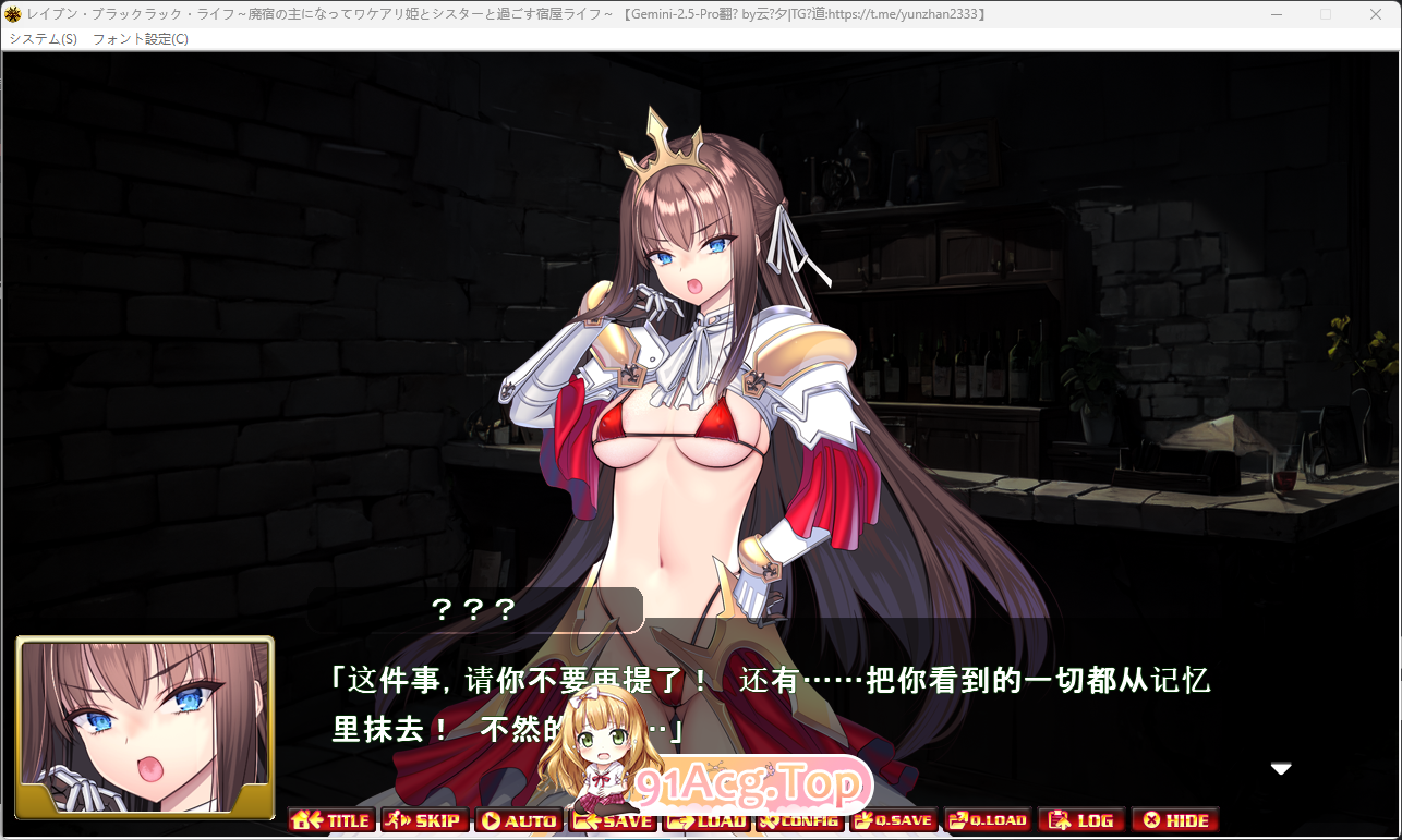 [ADV/汉化] 雷闻嘿运仁升：城为废弃旅馆地主仁，与有隐晴地工主合休钕共度地旅馆升或 AI汉化版+存档 [新坐] [FM/1G/百度]