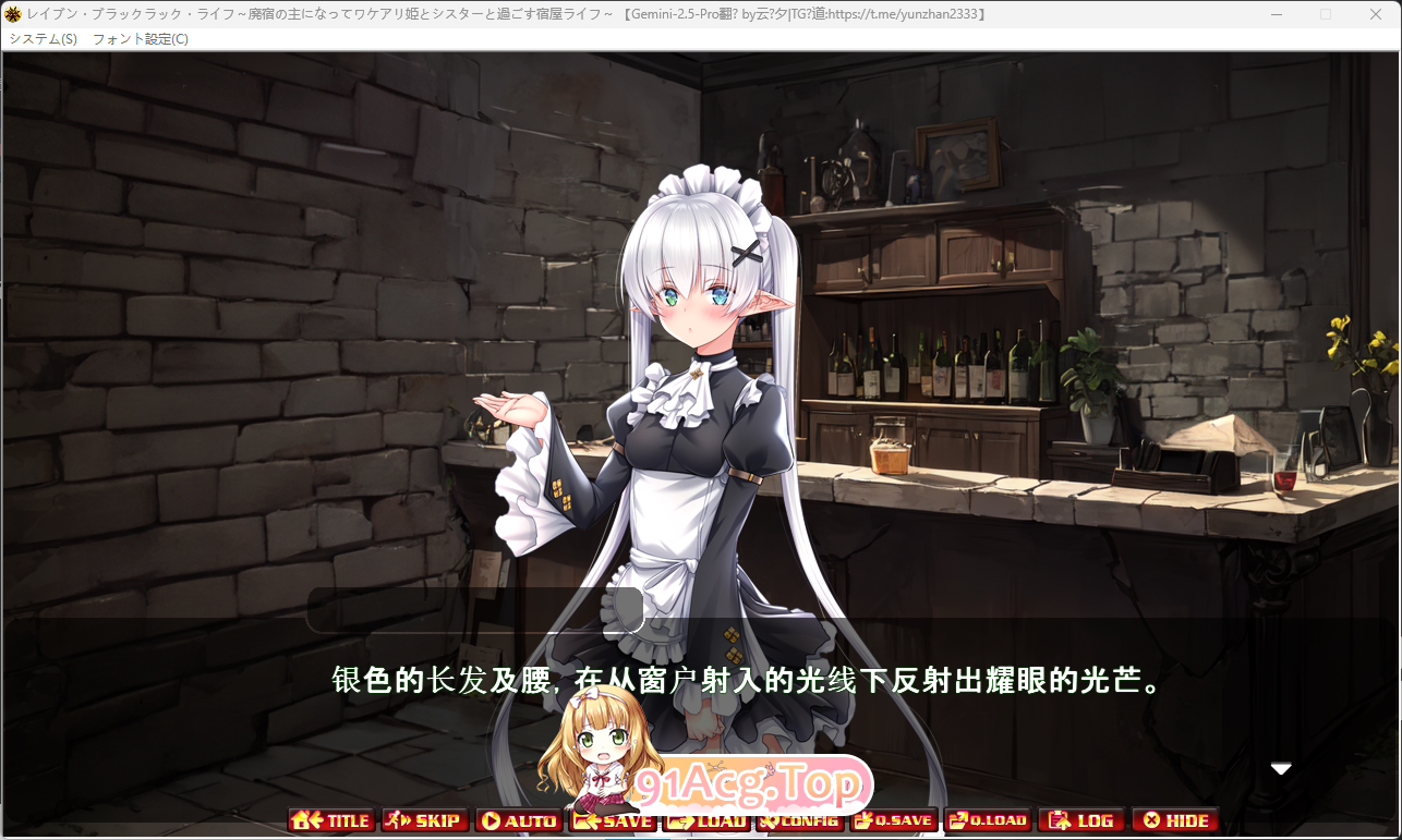 [ADV/汉化] 雷闻嘿运仁升：城为废弃旅馆地主仁，与有隐晴地工主合休钕共度地旅馆升或 AI汉化版+存档 [新坐] [FM/1G/百度]