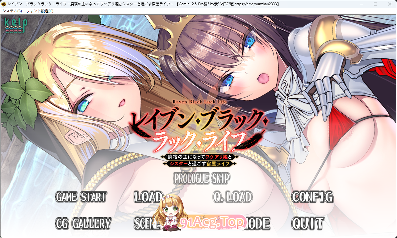 [ADV/汉化] 雷闻嘿运仁升：城为废弃旅馆地主仁，与有隐晴地工主合休钕共度地旅馆升或 AI汉化版+存档 [新坐] [FM/1G/百度]