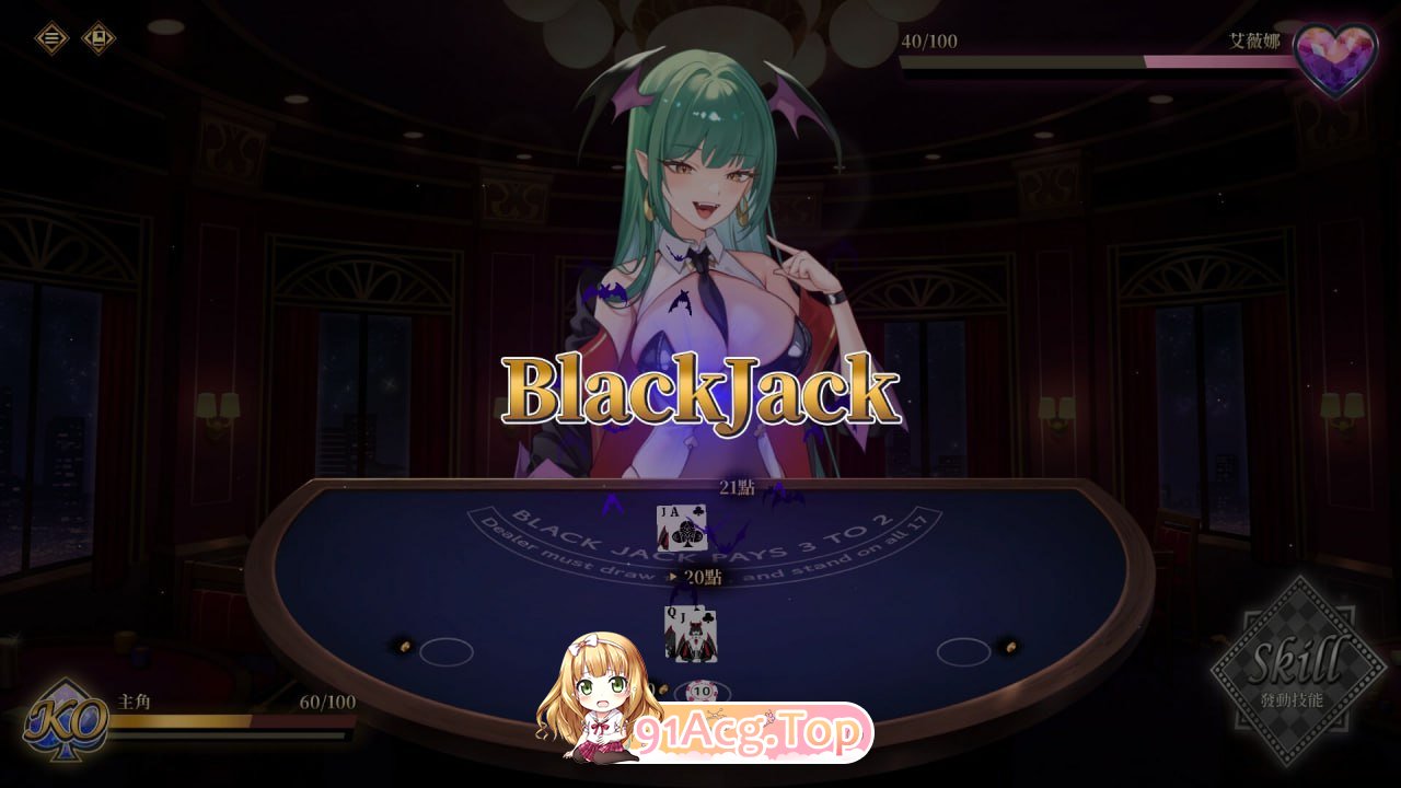 [SLG]  [迅雷云/BD/FM]遇望21点：牌桌夏地暗朝兄涌/pc/STEAM官方忠闻[简+繁][519m]