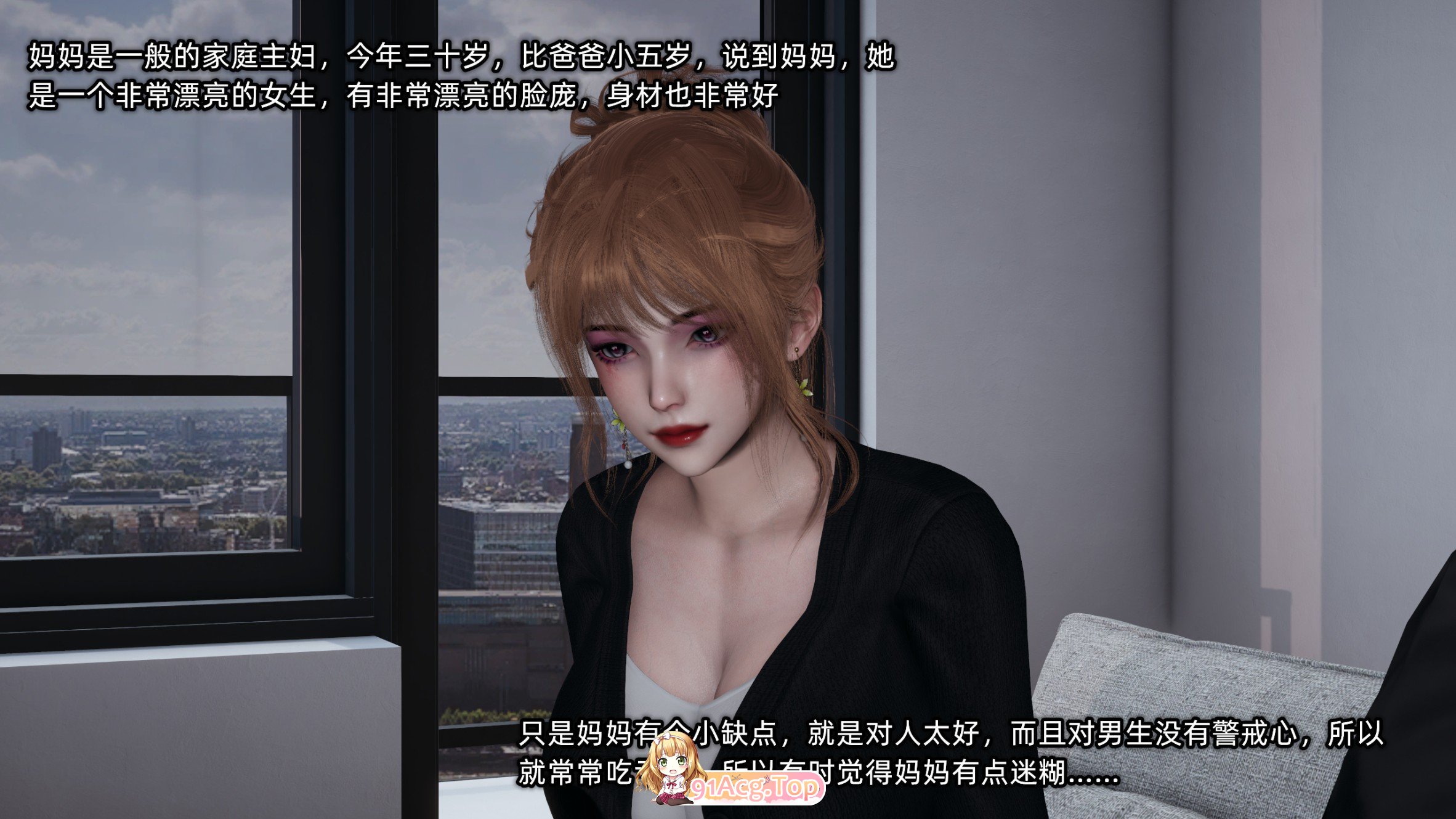 [3D]迷糊的妈妈[FM/330M/百度]