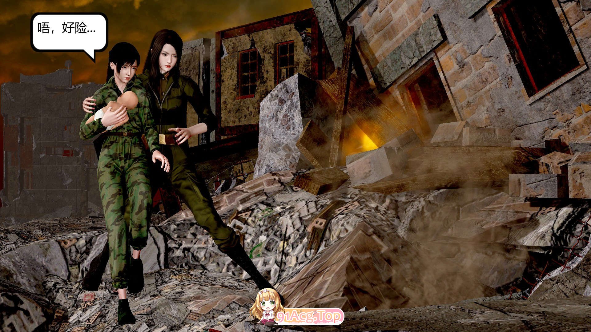 [3D]烈火凤凰_惊鸿凌云1.1-4.1[FM/2.2G/百度]