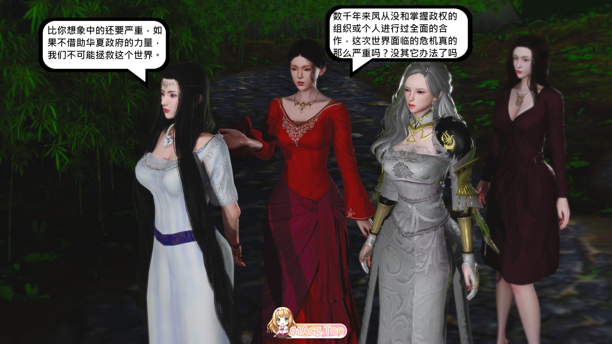 [3D]烈火凤凰_惊鸿凌云1.1-4.1[FM/2.2G/百度]