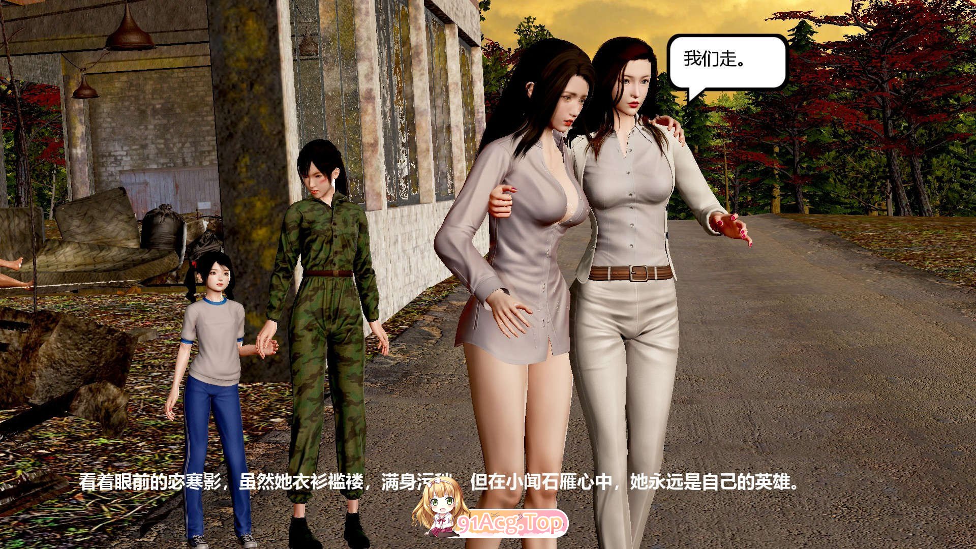 [3D]烈火凤凰_惊鸿凌云1.1-4.1[FM/2.2G/百度]