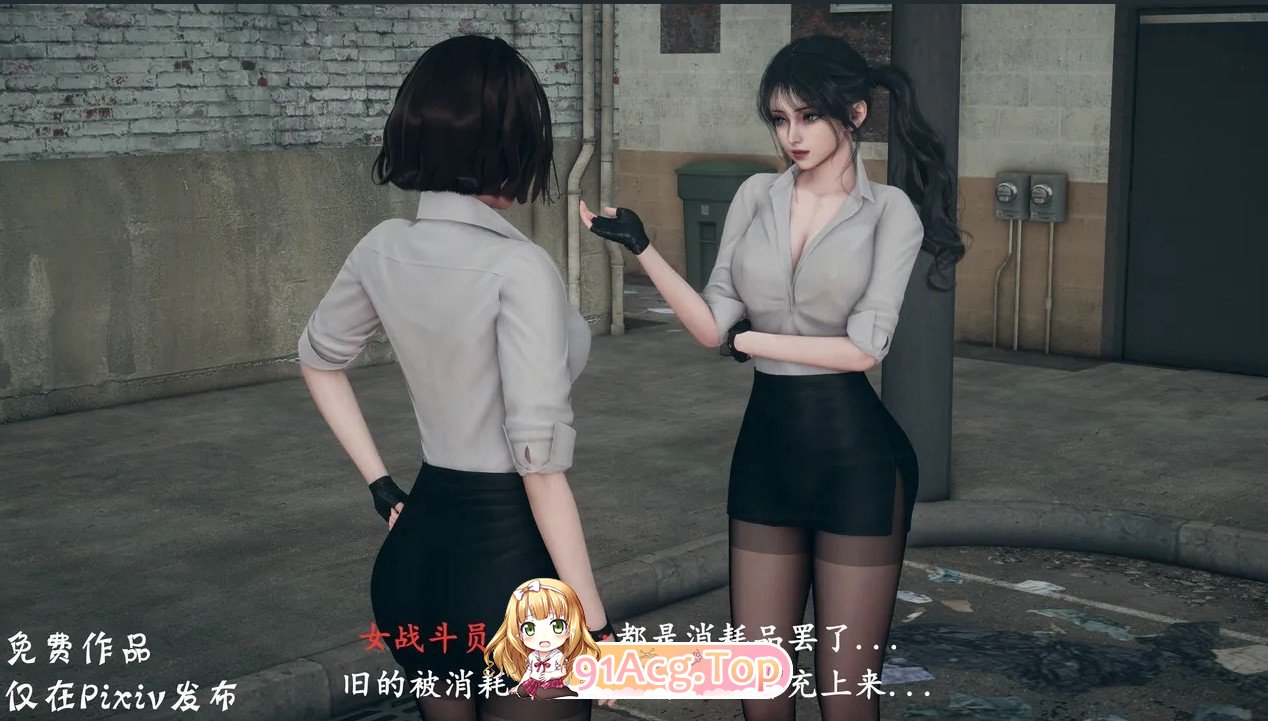 [3D]廊雪（上+夏）[FM/160M/百度]