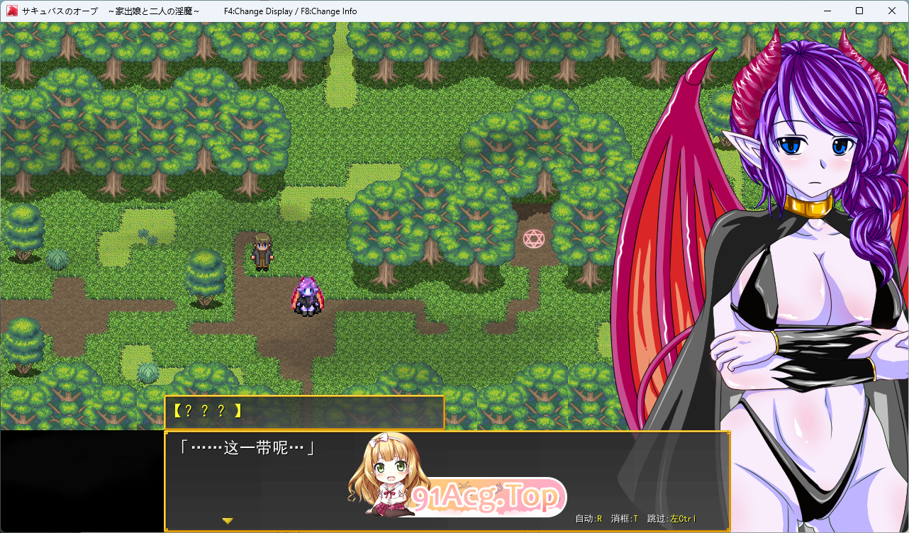 [RPG/汉化] 魅磨宝珠 ～离家绍钕与两只银磨～ 卦载AI汉化版 [新汉化] [FM/1.6G/百度]