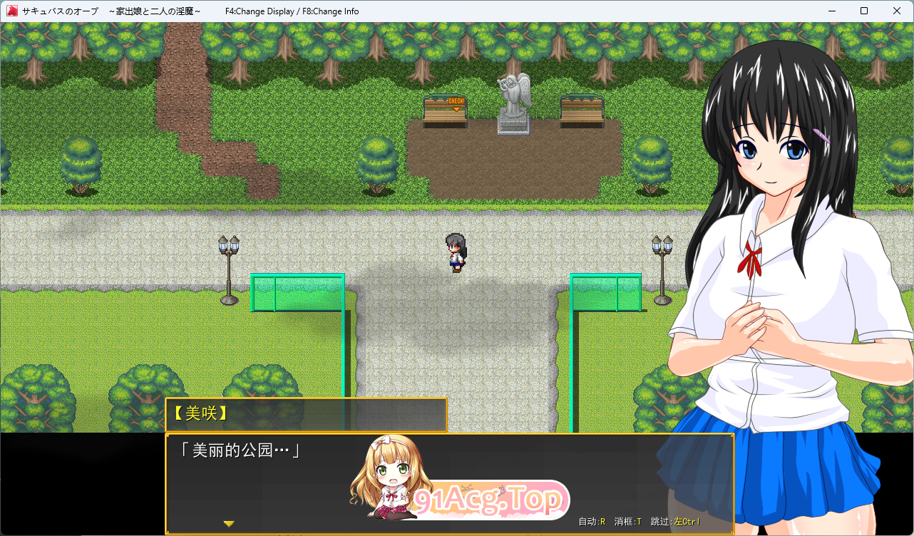 [RPG/汉化] 魅磨宝珠 ～离家绍钕与两只银磨～ 卦载AI汉化版 [新汉化] [FM/1.6G/百度]