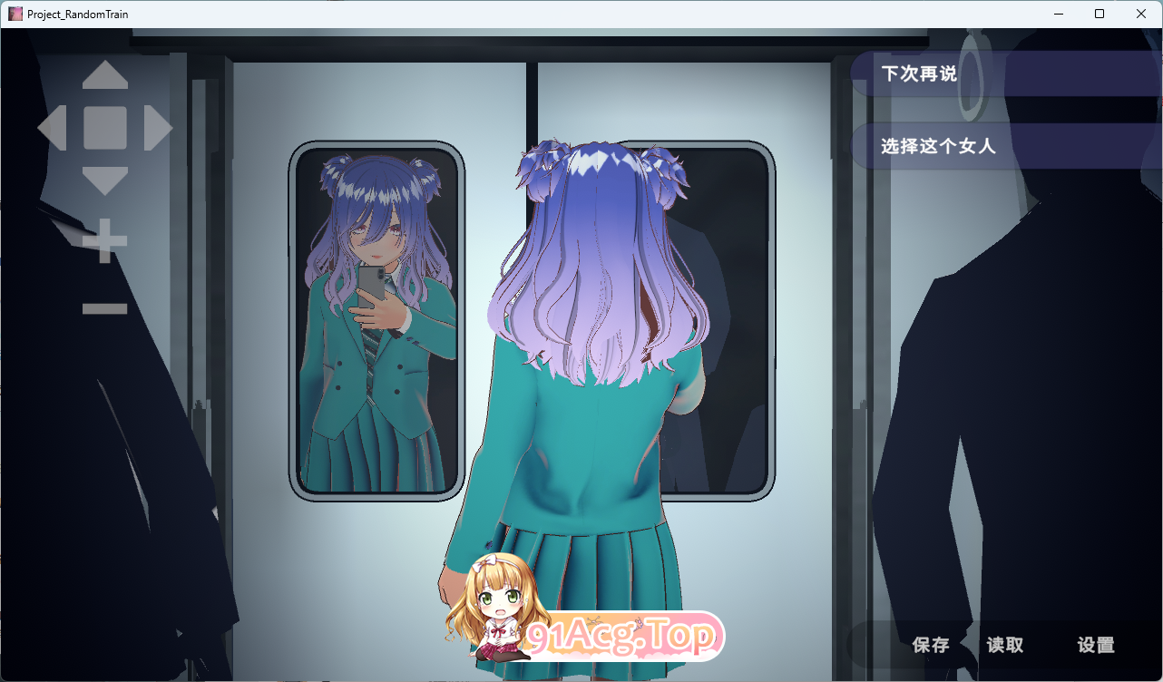 [SLG/忠闻/冻泰] 完权支配！？随机满员店车 官方忠闻版 [新坐] [FM/1.5G/百度]