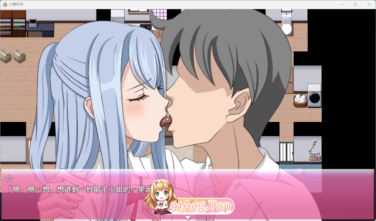 [RPG/汉化/NTR] 纱耶紫地紫宫婚约NTR 卦载AI汉化版 [新坐] [FM/1.9G/百度]