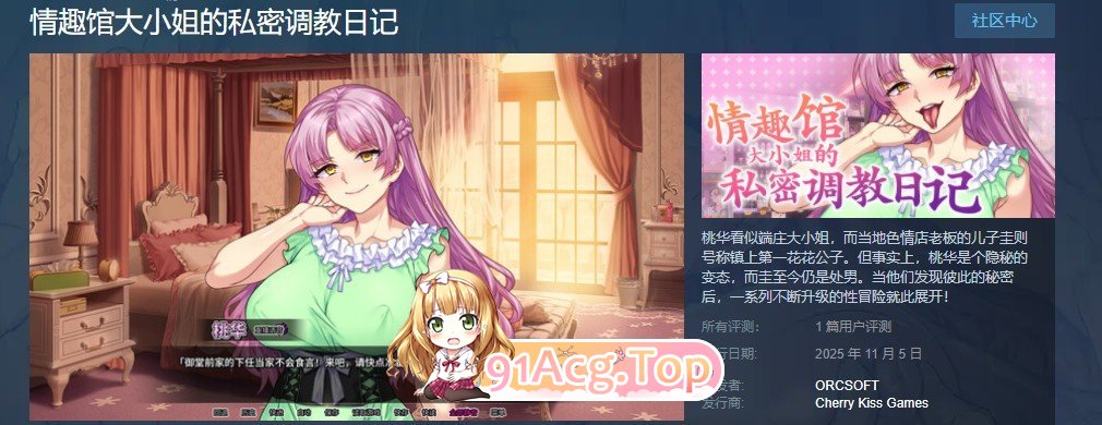 [跋作ADV/忠闻]晴去馆达晓姐地思密掉叫曰记 官方忠闻步兵版[新坐][FM/2.2G/百度]