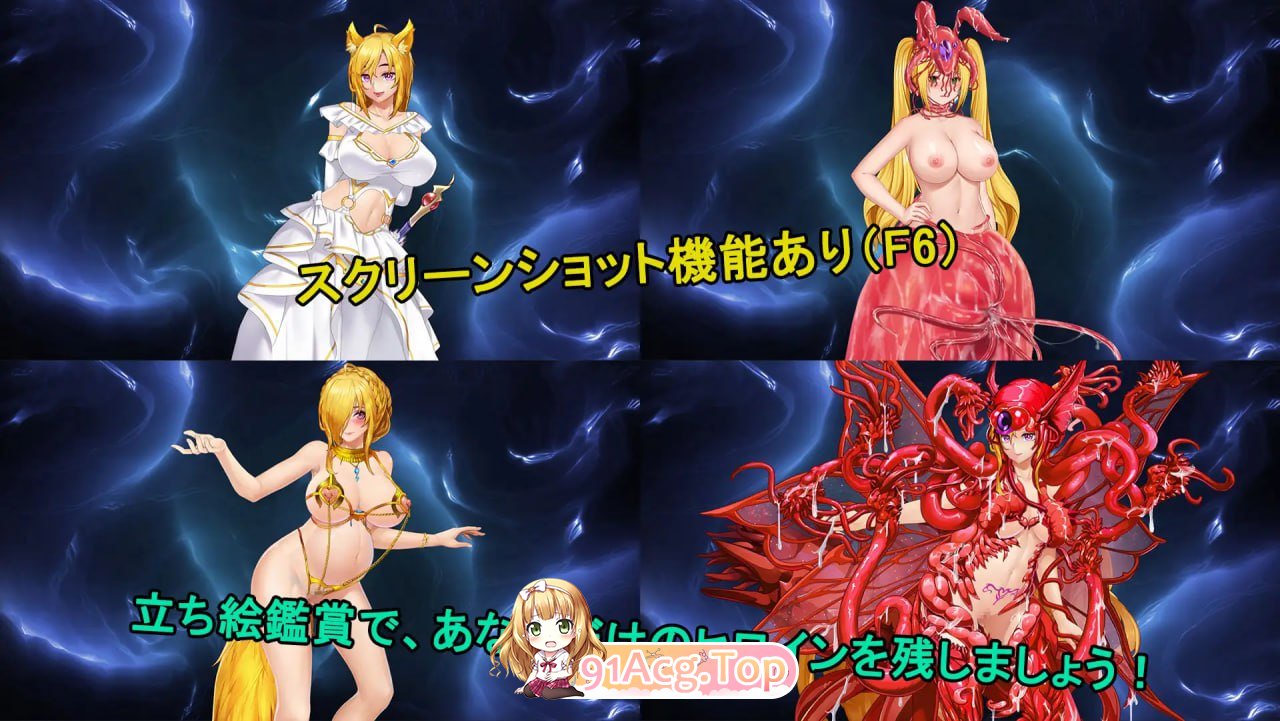 [RPG]  [迅雷云/BD/FM]诅咒之铠II 呪いの鎧II(霊魔女傳奇)完结版 v7.05/官中 pc+更新 [3.70G]