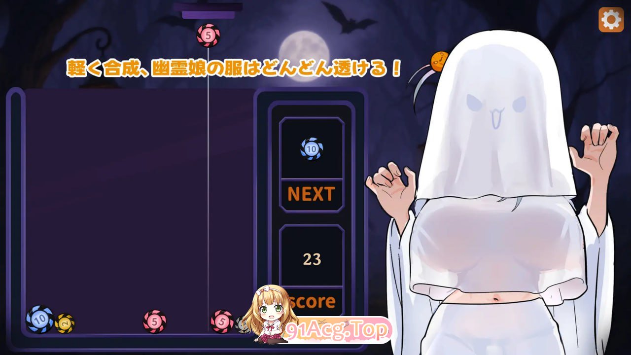 [SLG]  [迅雷云/BD/FM]合成×掀开制服！孤独幽灵少女：骑乘位初次精液榨取！/合成×服めくり！ぼっち幽霊娘:騎乗位で初精液搾り！/官中+动态 pc [342m]