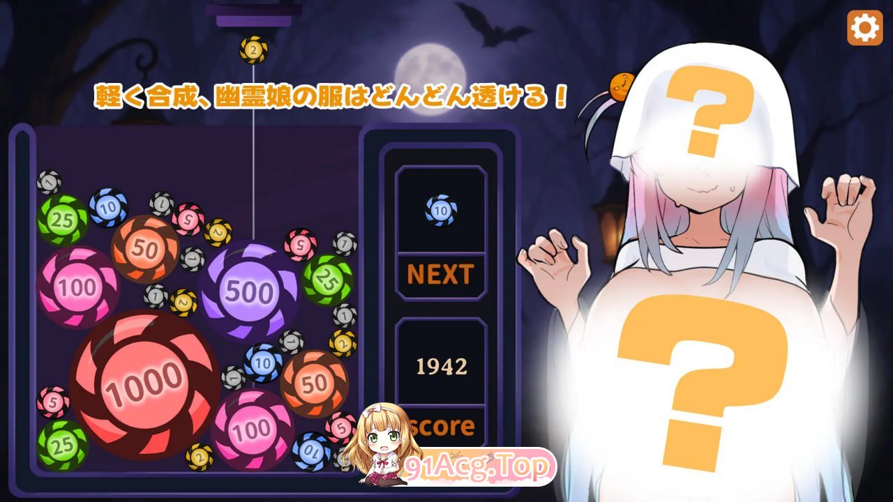 [SLG]  [迅雷云/BD/FM]合成×掀开制服！孤独幽灵少女：骑乘位初次精液榨取！/合成×服めくり！ぼっち幽霊娘:騎乗位で初精液搾り！/官中+动态 pc [342m]