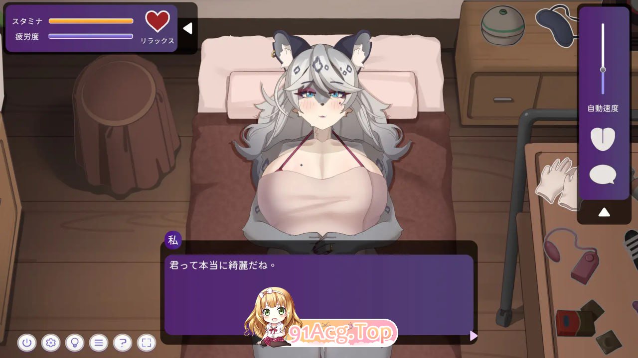 [SLG]  [迅雷云/BD/FM]与雪豹人妻的性感按摩/ユキヒョウ人妻との性感マッサージ/官中+动态 pc [877m]