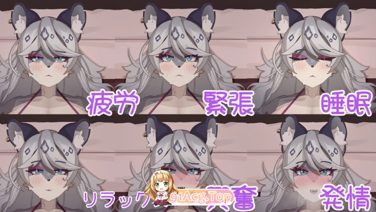 [SLG]  [迅雷云/BD/FM]与雪豹人妻的性感按摩/ユキヒョウ人妻との性感マッサージ/官中+动态 pc [877m]