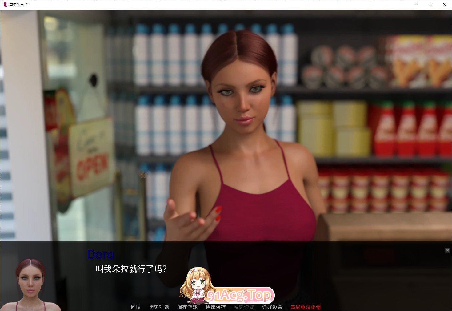 [欧美SLG/汉化/动态]简单的日子 V0.20.1 AI汉化版[PC+安卓][FM/5.9G/百度]