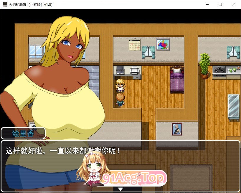 [RPG/汉化]天狗的花嫁 挂载AI汉化版+存档[新汉化][FM/1G/百度]