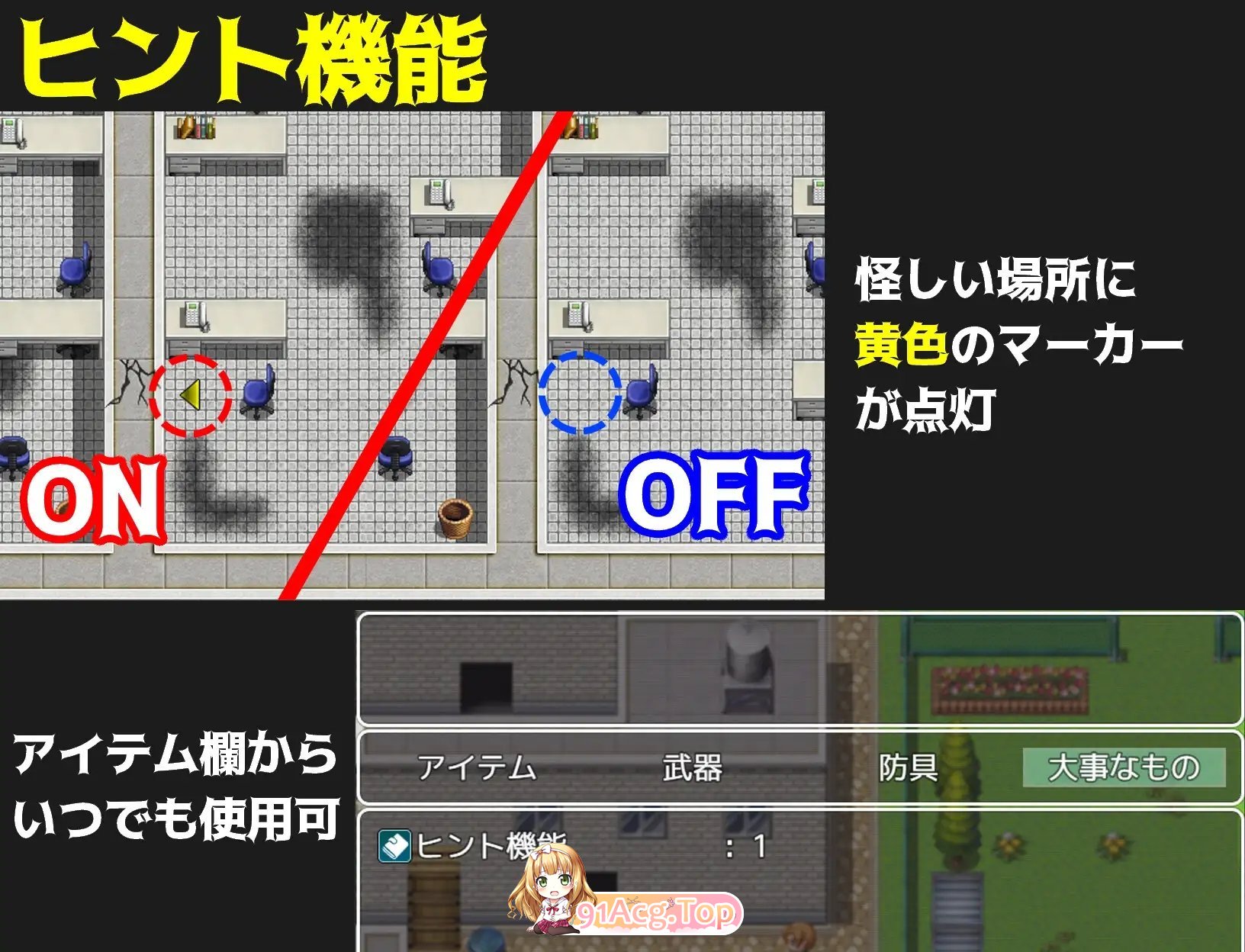 [RPG/汉化]天狗的花嫁 挂载AI汉化版+存档[新汉化][FM/1G/百度]