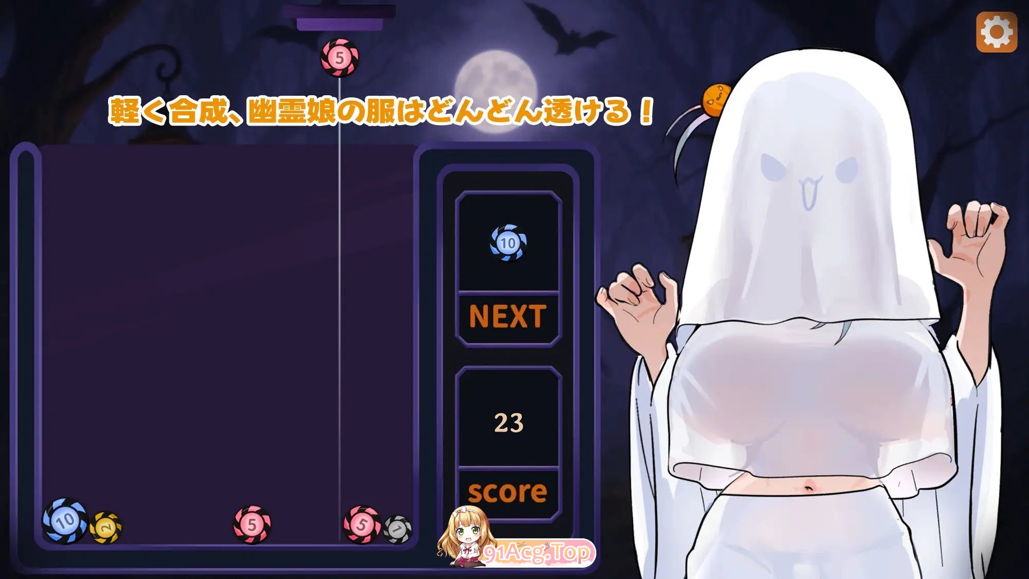 [SLG/中文/动态]合成×掀开制服！孤独幽灵少女：骑乘位初次精液榨取！官方中文版+存档[新作][FM/340M/百度]