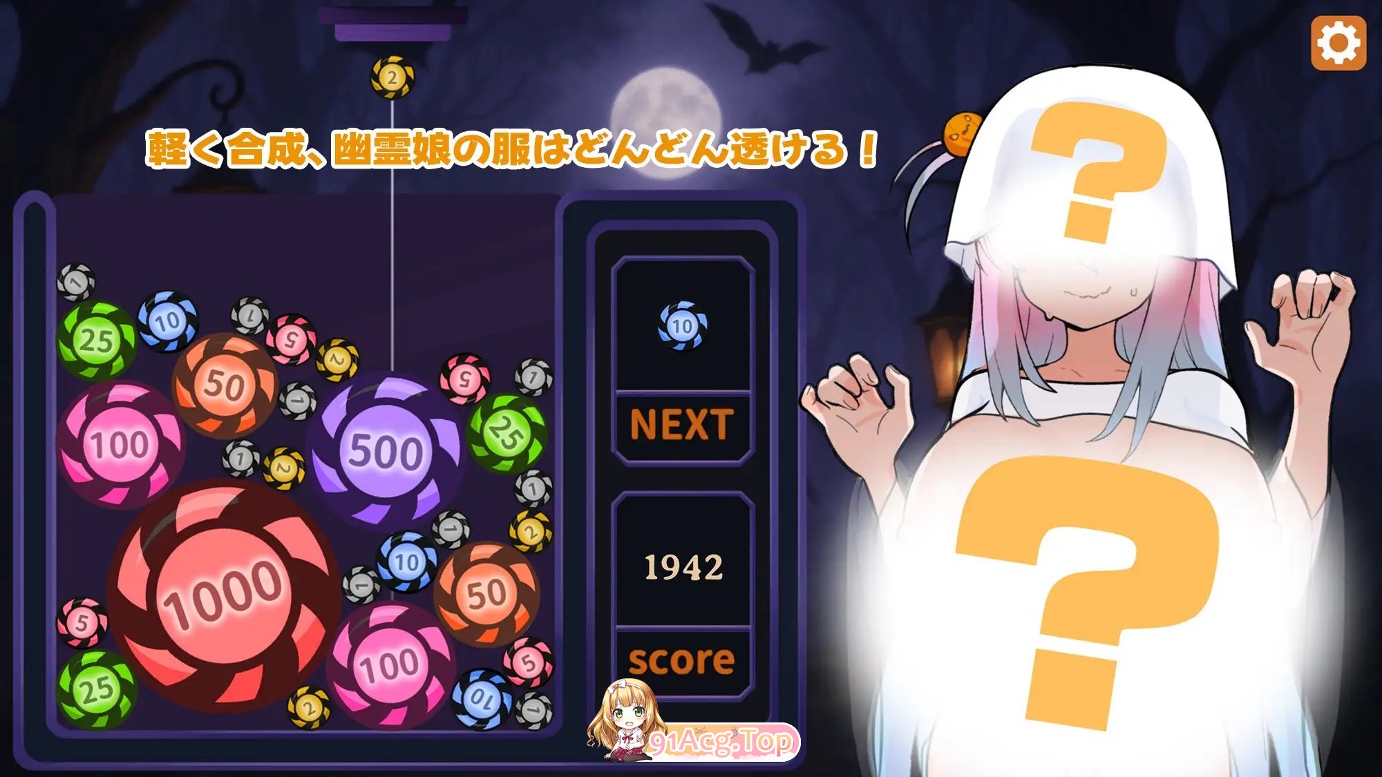 [SLG/中文/动态]合成×掀开制服！孤独幽灵少女：骑乘位初次精液榨取！官方中文版+存档[新作][FM/340M/百度]