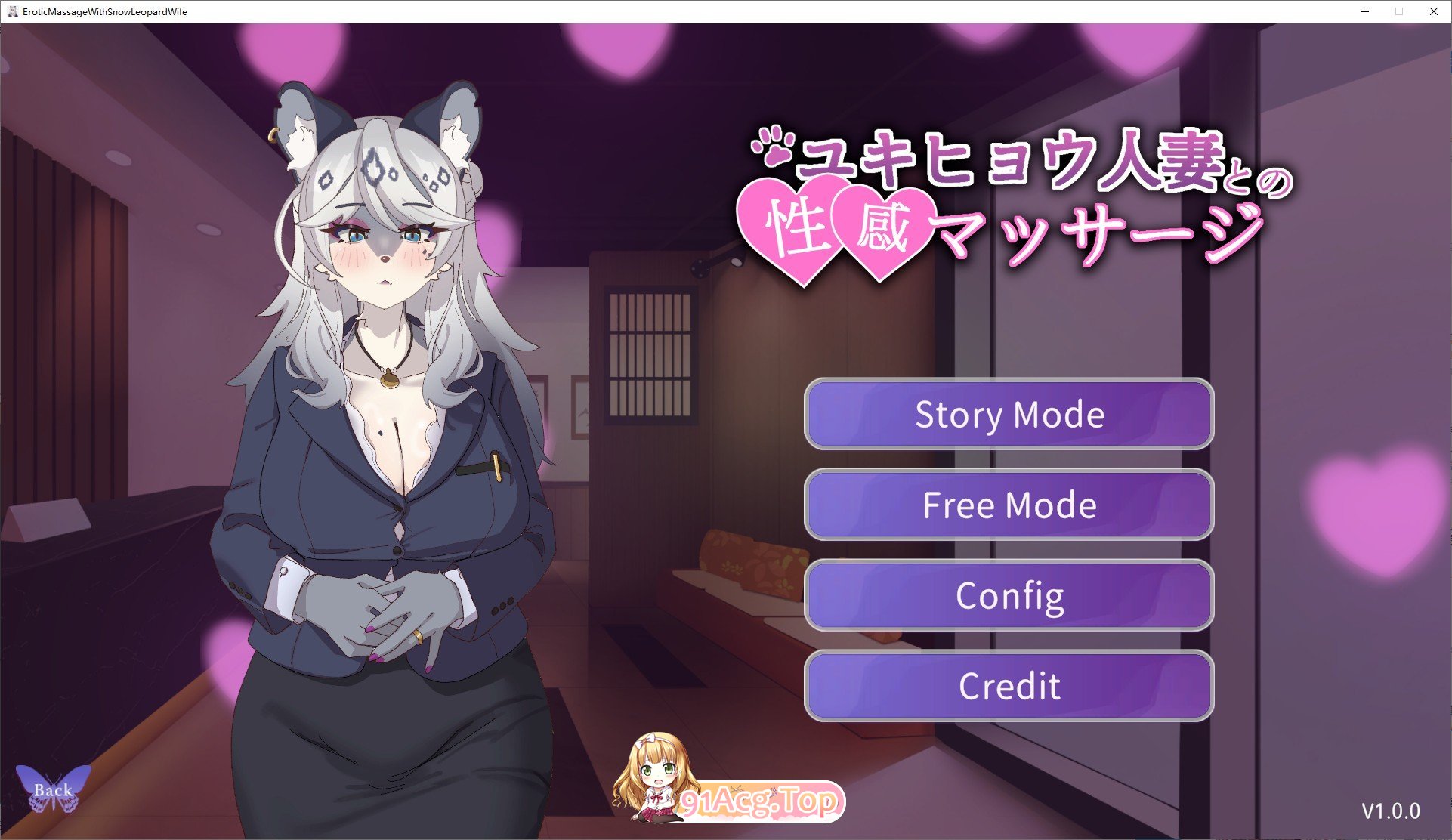 [触摸互动SLG/中文/动态]与雪豹人妻的性感按摩 官方中文版+存档[新作][FM/880M/百度]