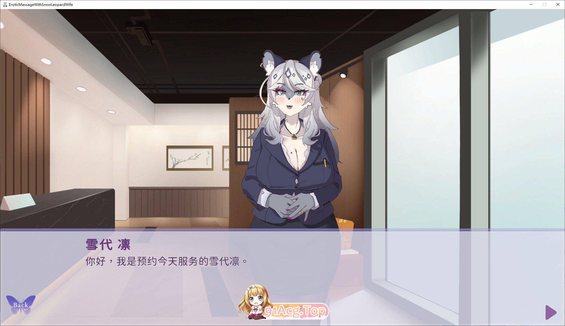 [触摸互动SLG/中文/动态]与雪豹人妻的性感按摩 官方中文版+存档[新作][FM/880M/百度]