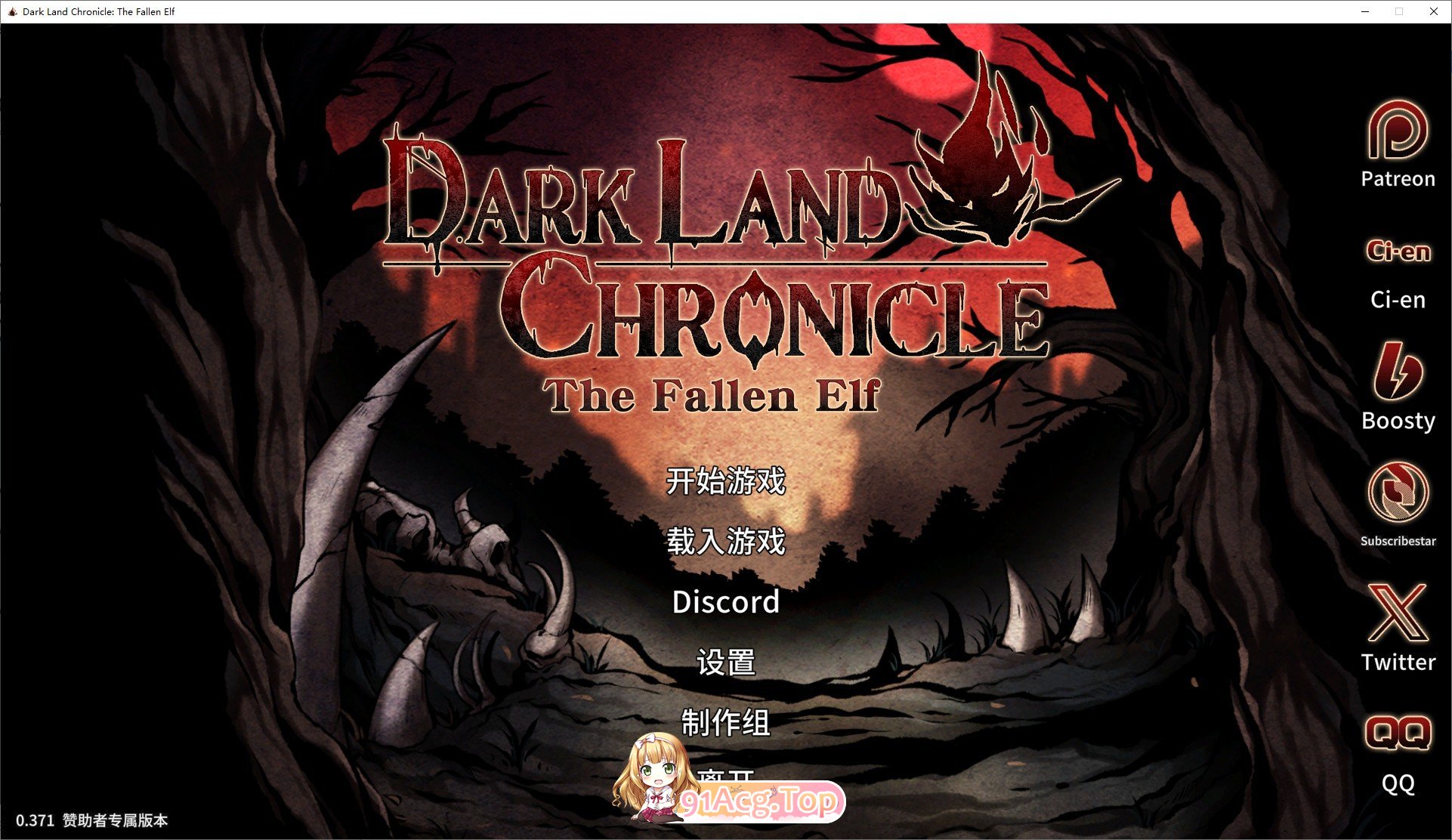 [生存探索SLG/中文/动态]黑暗之地编年史：堕落精灵V0.371 官方中文版[更新/H版饥荒][FM/1.9G/百度]