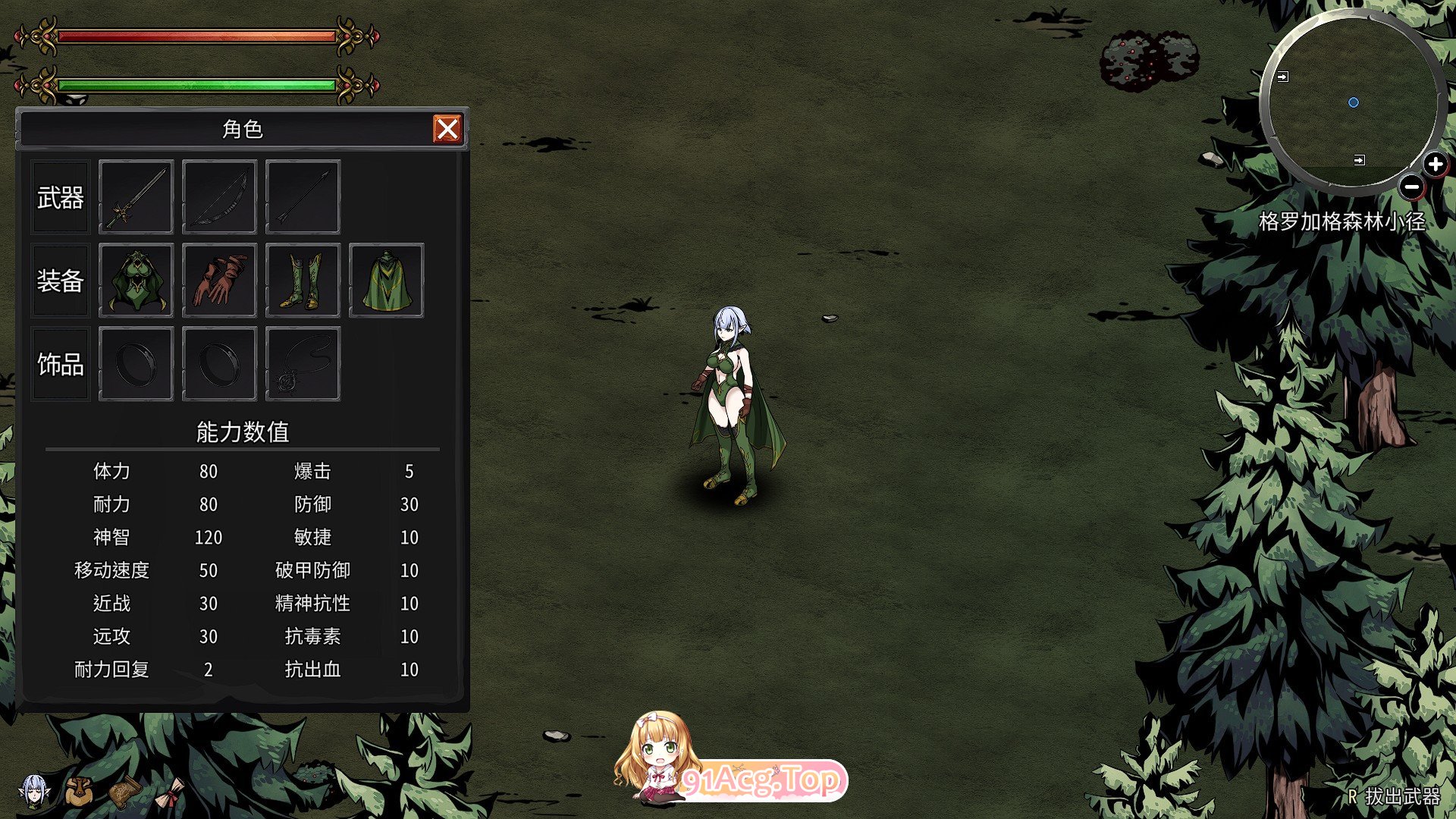 [生存探索SLG/中文/动态]黑暗之地编年史：堕落精灵V0.371 官方中文版[更新/H版饥荒][FM/1.9G/百度]