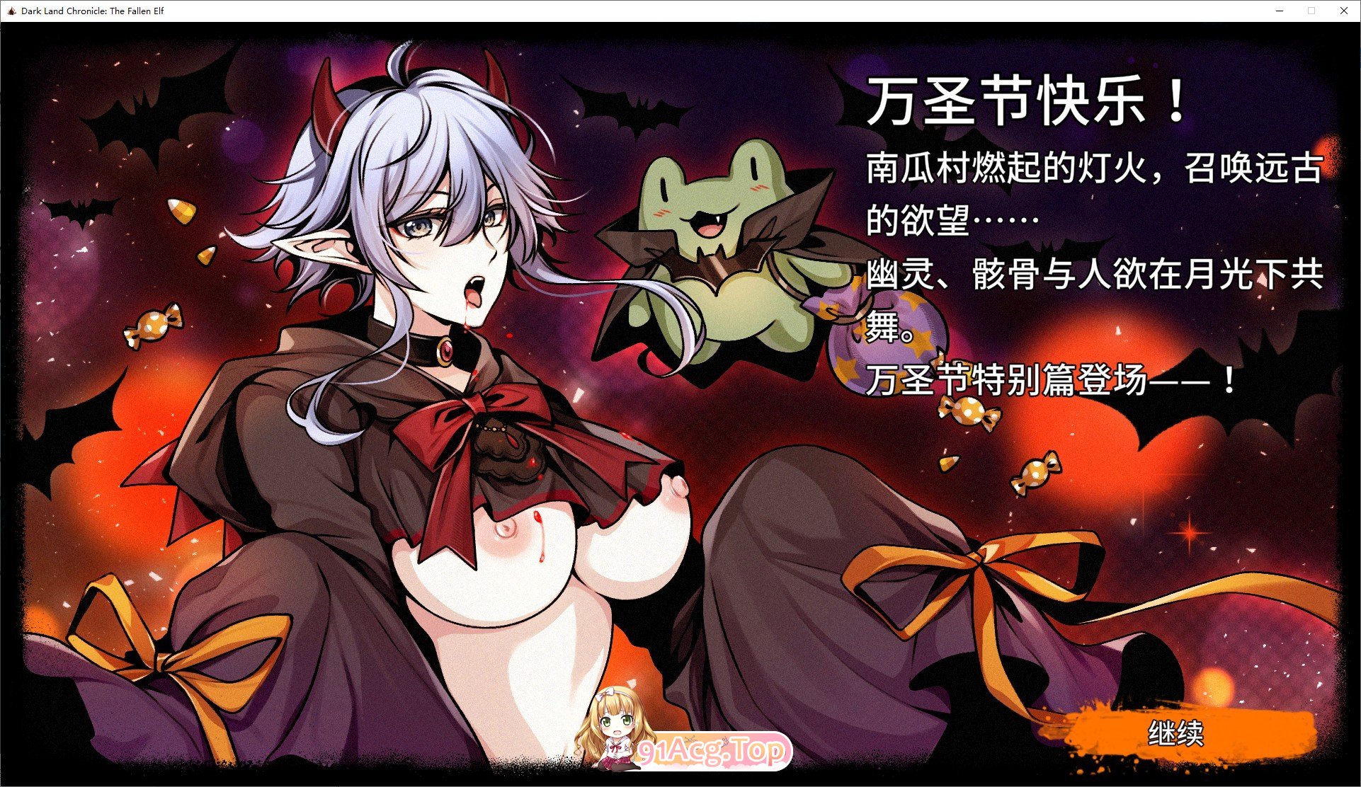 [生存探索SLG/中文/动态]黑暗之地编年史：堕落精灵V0.371 官方中文版[更新/H版饥荒][FM/1.9G/百度]