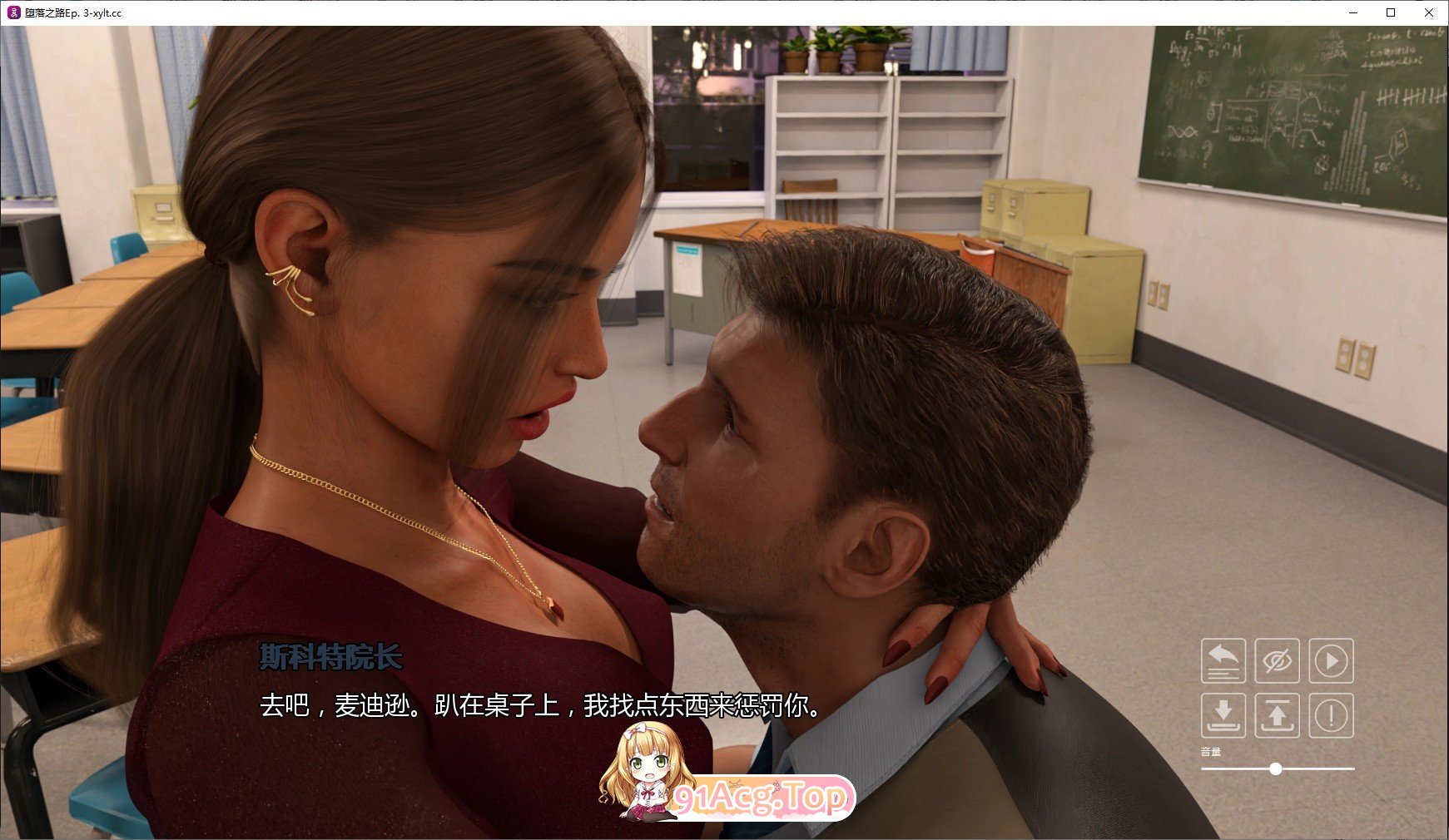 [欧美SLG/中文/动态]堕落之路Ep.5 官方中文版[更新]FM/10.7G/百度]