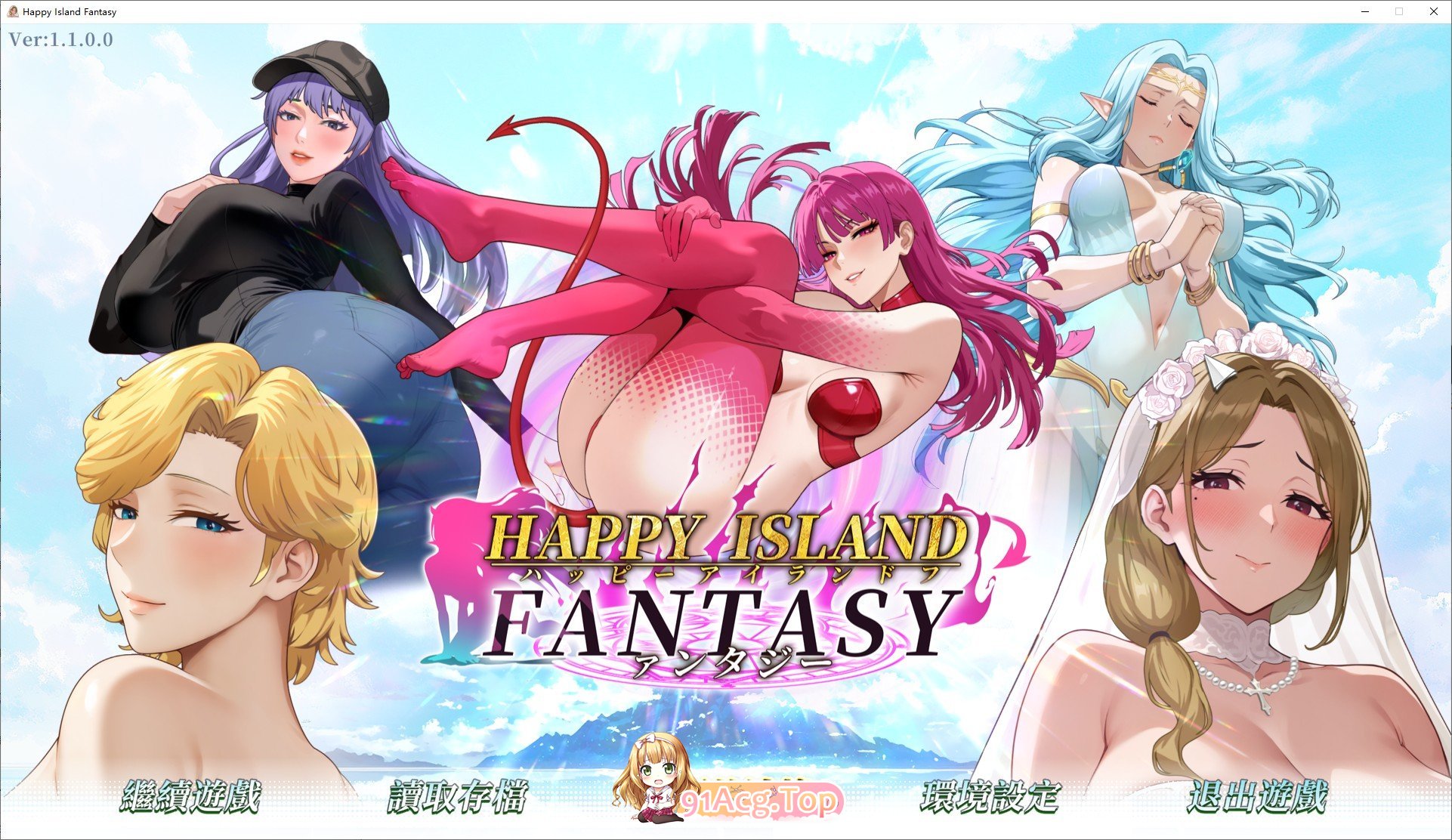 [互动SLG/中文/动态]幸福岛幻想V1.1.0.0 官方中文正式步兵版+存档[更新][FM/6.1G/百度]