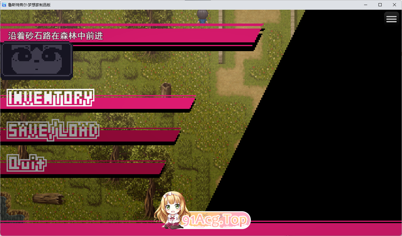 [像素RPG/汉化/动态] 安详的追梦人 挂载AI汉化版 [新汉化] [FM/1.1G/百度]