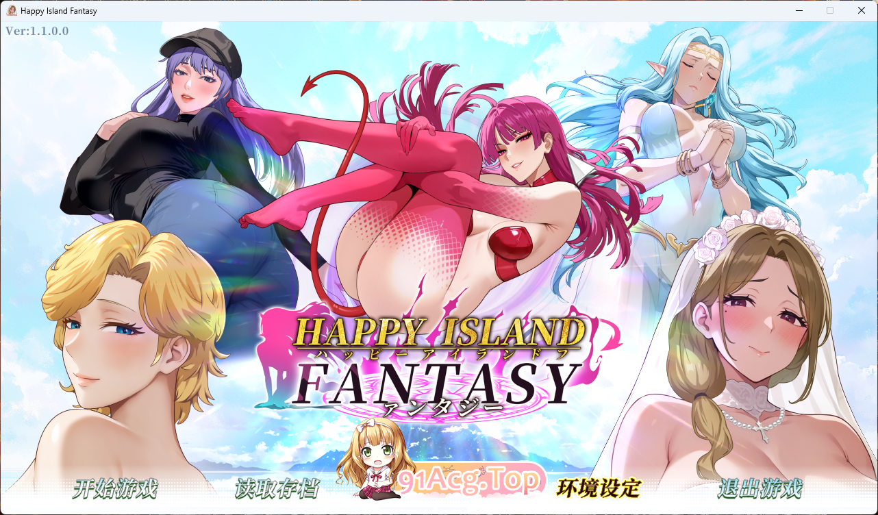 [SLG/中文/动态]幸福岛幻想V1.10 官方中文正式版 [更新] [FM/6.1G/百度]