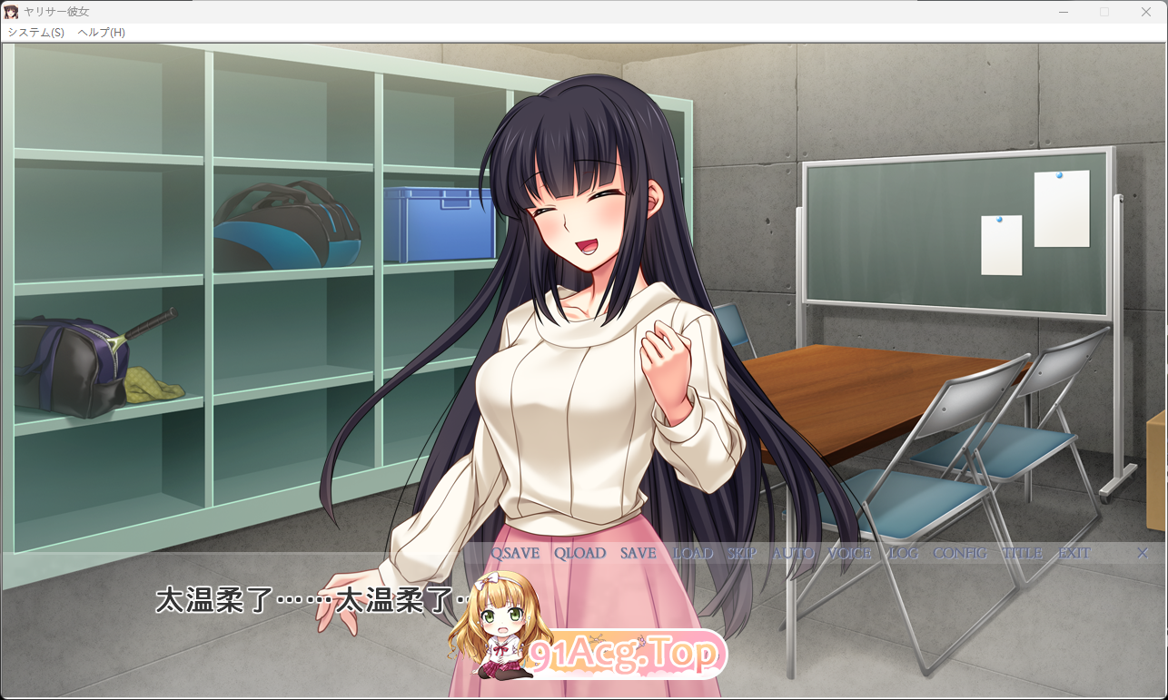 炮友社团女友 ～清纯温柔的她曾是炮友社团的公主～1.png