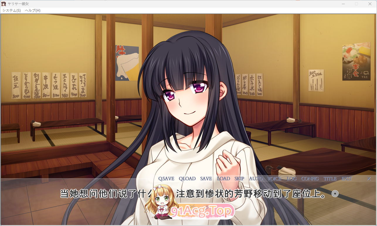 炮友社团女友 ～清纯温柔的她曾是炮友社团的公主～3.png