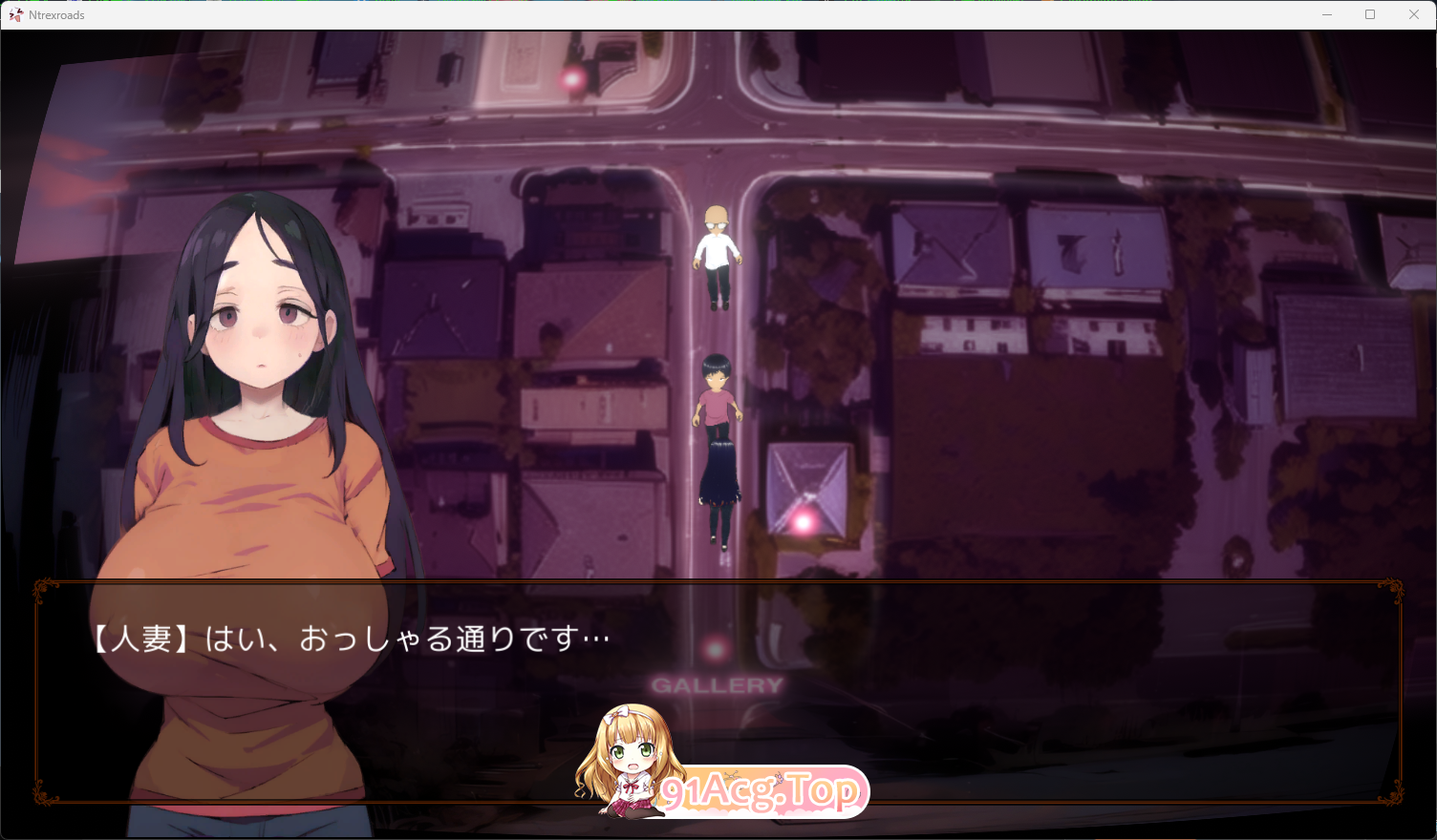 NTREXROADS 被NTR的十字路口1.png