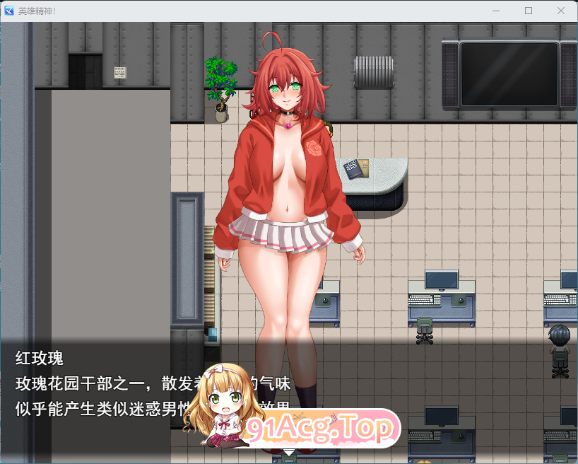 英雄之魂！- 迎战全是女性的反派集团RPG-2.png