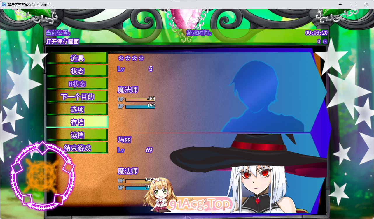 魔法之乡的繁荣景象 3.png