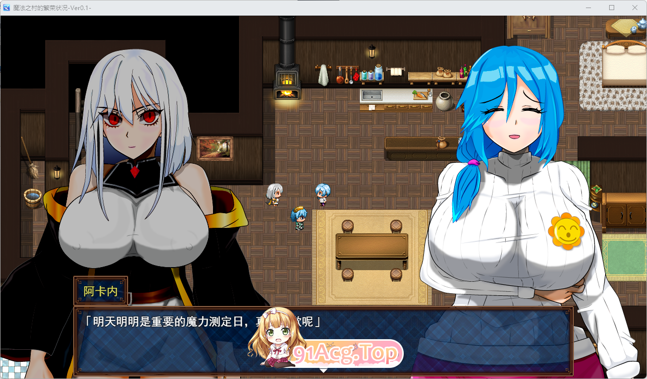 魔法之乡的繁荣景象 4.png