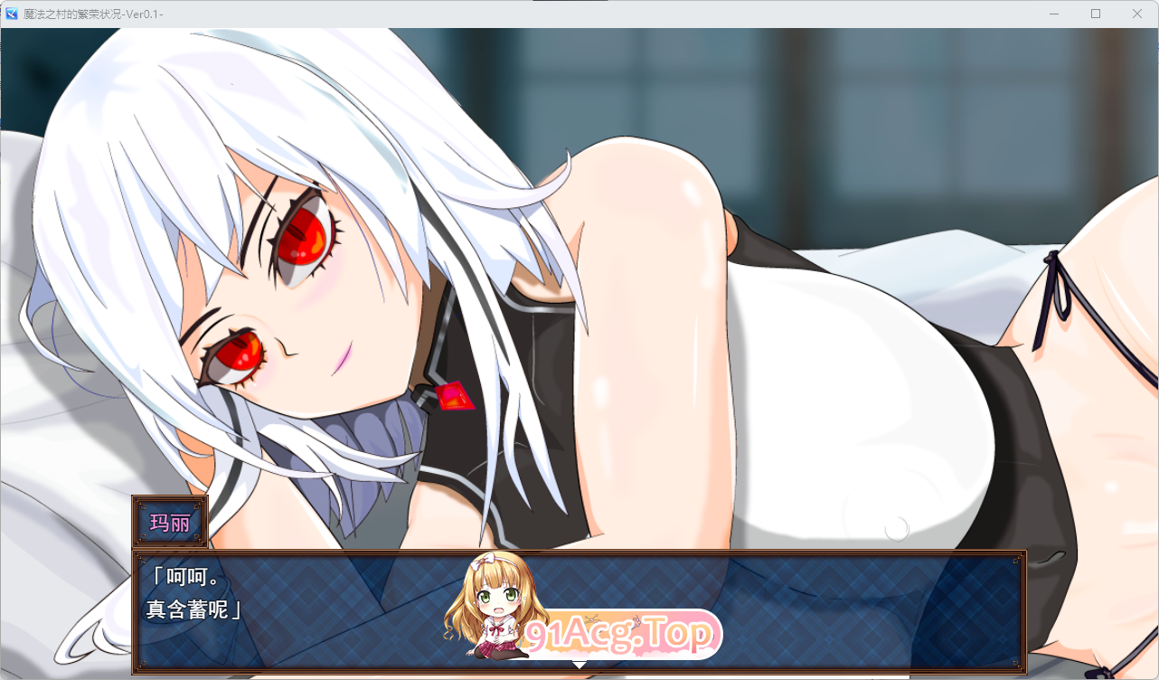 魔法之乡的繁荣景象 5.png