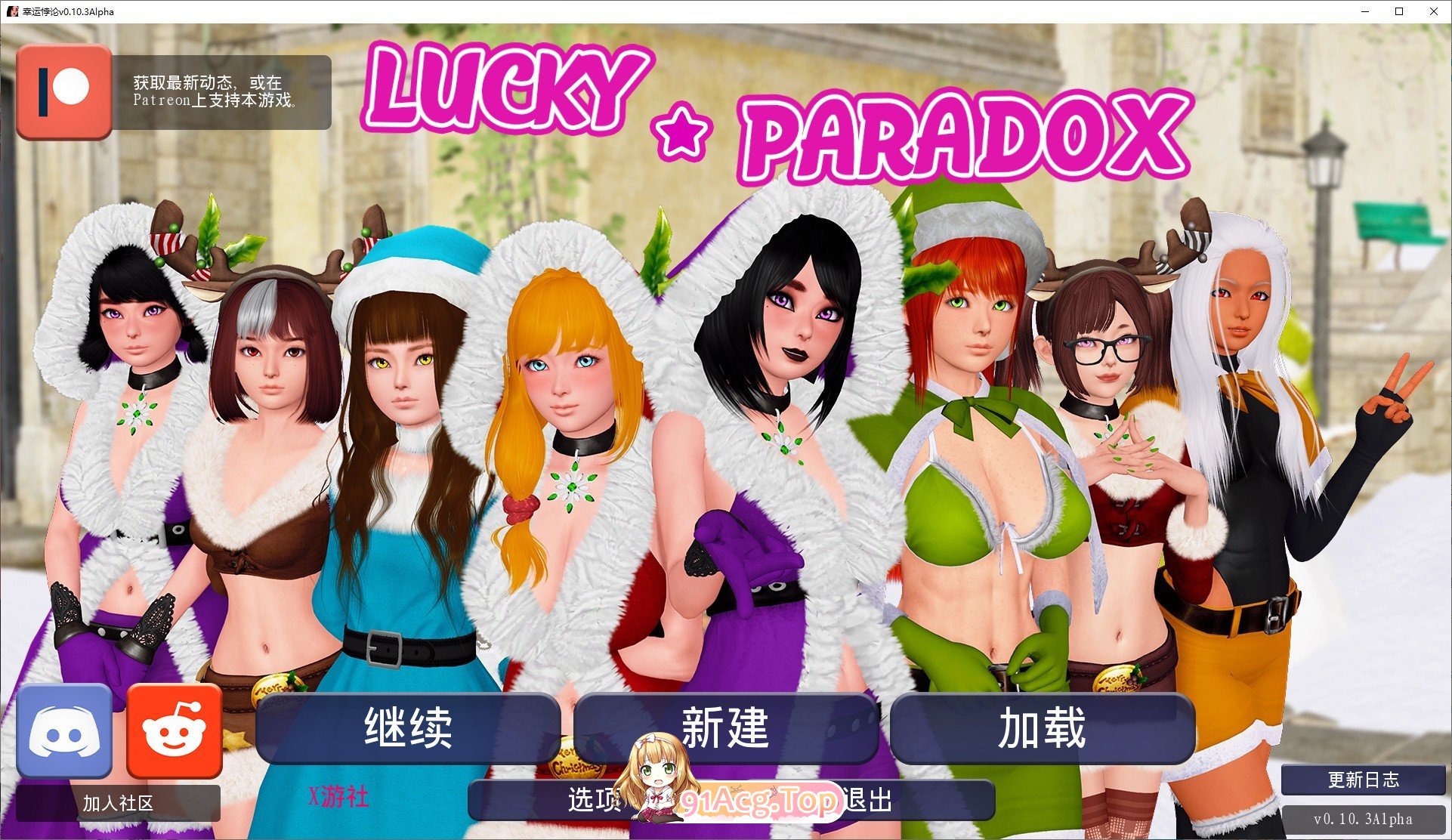 [亚洲风SLG/汉化/动态]幸运悖论V0.10.3Alpha AI汉化版[FM/11.7G/百度]-鬼鬼小黄油