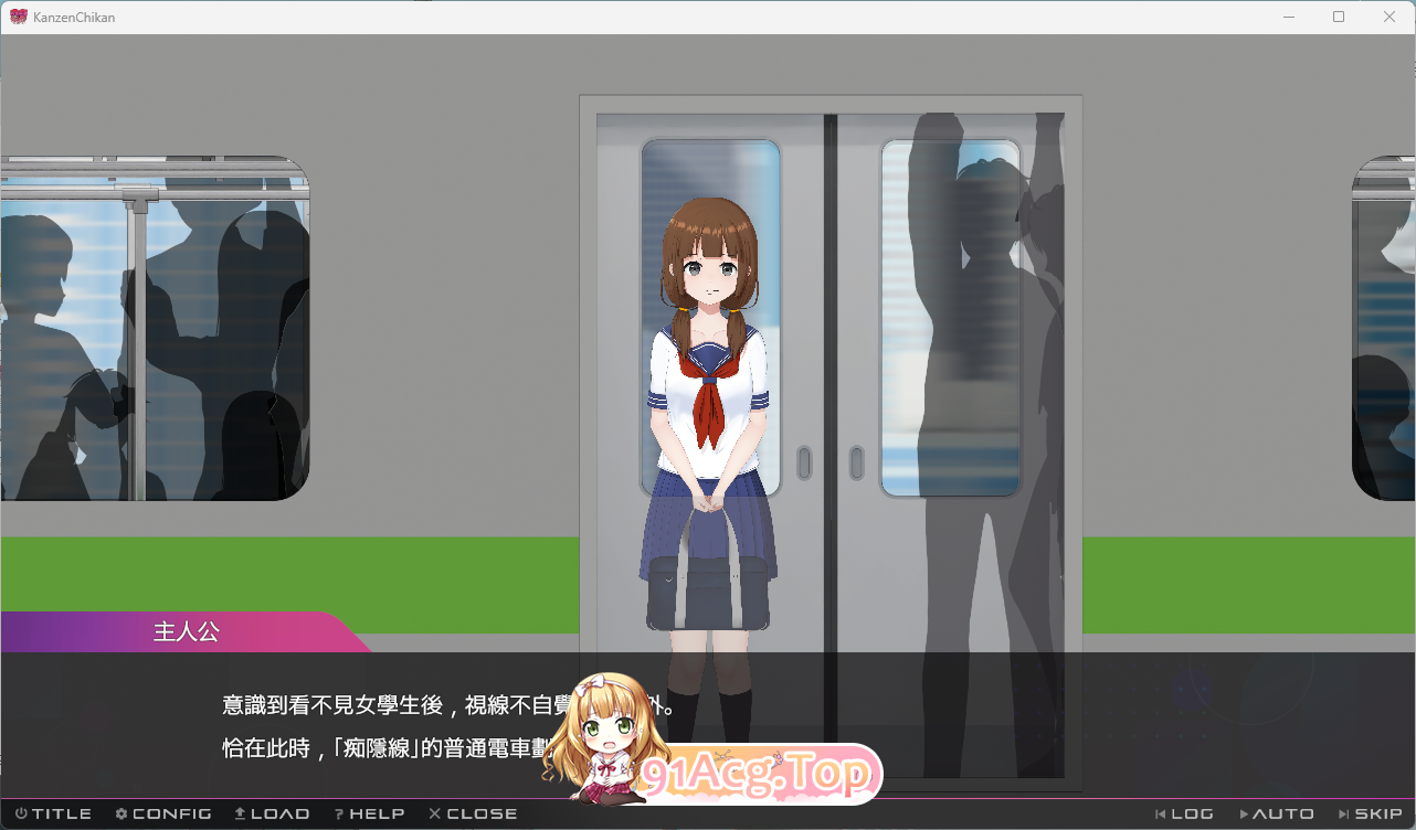 完全痴汉 内向女高中生堕落全过程1.png