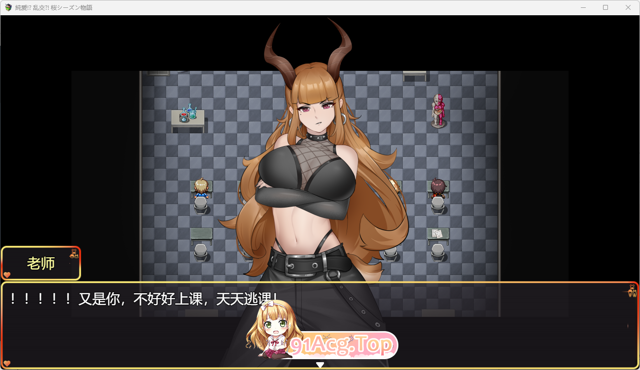 纯爱！？乱交？！ 樱花季物语4.png