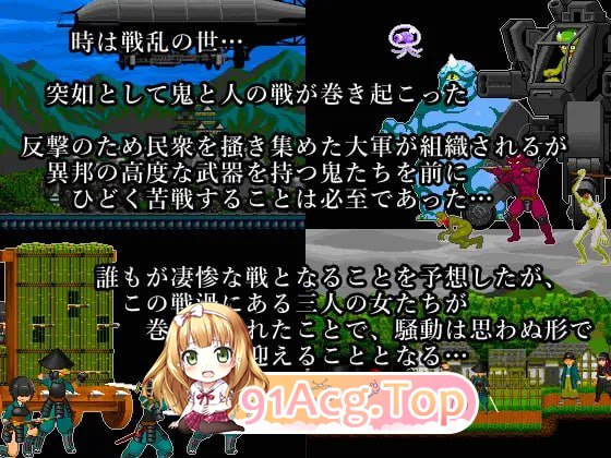 [ACT] [迅雷云/BD/FM]三柱战涡物语/ミハシラ戦渦物語/生肉+动态 pc+更新 [416m]-鬼鬼小黄油