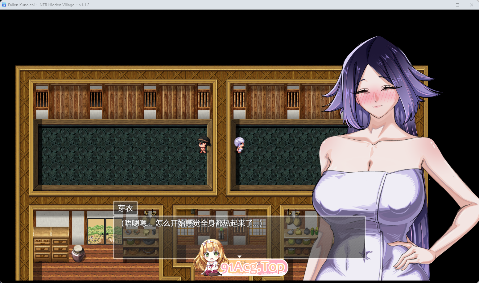 堕落女忍 ~寝取隐村5.png