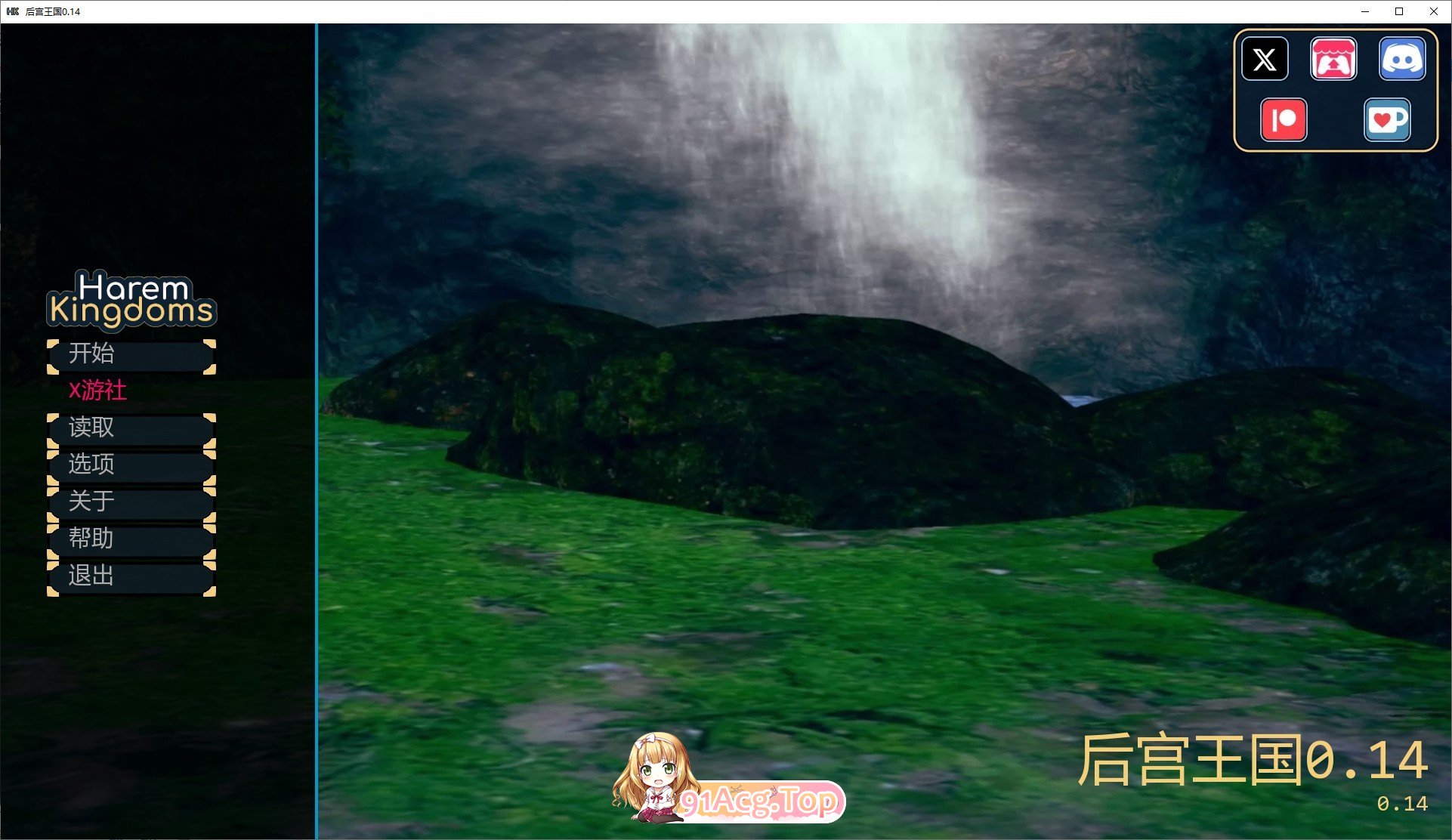 [亚洲风SLG/汉化/动态]后宫王国V0.14 AI汉化版[PC+安卓][FM/1G/百度]-鬼鬼小黄油