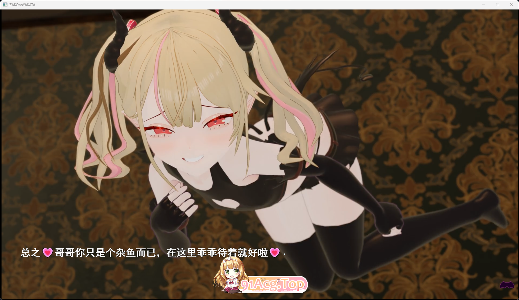 [SLG/汉化/CV/ASMR] 雌小鬼露娜酱的废物之馆 挂载AI汉化版 [新作] [FM/1.3G/百度]-鬼鬼小黄油