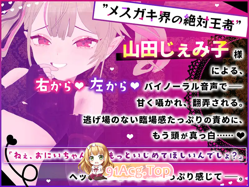 图片[7]-[SLG/汉化/CV/ASMR] 雌小鬼露娜酱的废物之馆 挂载AI汉化版 [新作] [FM/1.3G/百度]-鬼鬼小黄油