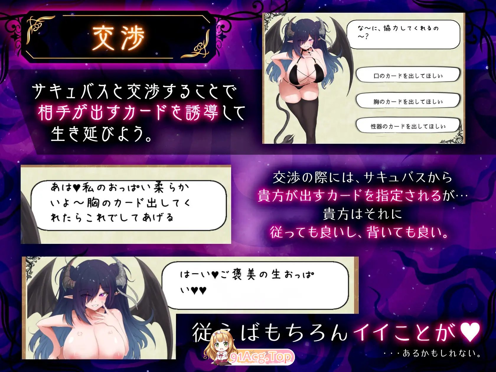 图片[6]-[SLG]魅魔击球 正式版[新作][FM/1.1G/百度]-鬼鬼小黄油